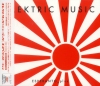 Esperanto-plus - 1999 (CD Japan)