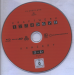 3d-katalog-4br-disc2.jpg