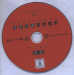 3d-katalog-4br-disc3.jpg