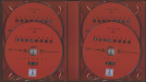3d-katalog-4br-discs.jpg