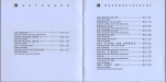 3d-katalog-8cd-booklet-2.jpg